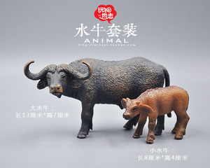 动物玩具模型 亲子水牛