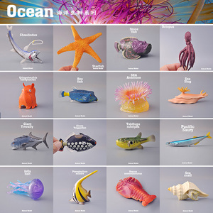 外单正品 正版仿真动物模型 海洋鱼虾螃蟹鲸鱼水母 儿童玩具礼物