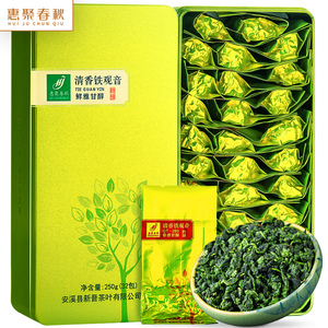 【500g】惠聚春秋清香铁观音 香雅甘醇 2019秋茶新茶铁观音qt-260