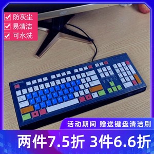 惠普SK 2086 宏基ACER PR1101U 一体机键盘保护膜电脑无线键盘