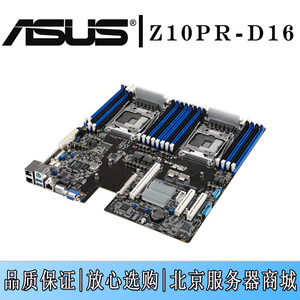 Asus/华硕 Z10PR-D16 双路X99工作站主板 C612支持E5 V3/V4 DDR4