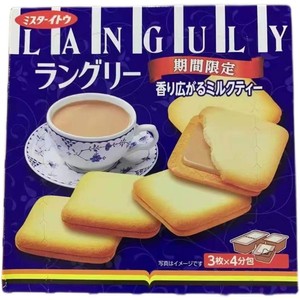 日本进口 Languly依度 阿萨姆奶茶奶油夹心饼干 12枚入 期间限定
