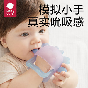 babycare婴儿硅胶宝宝牙胶防吃手咬胶神器口欲期啃咬玩具磨牙棒