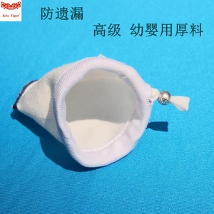 王金志5525淘宝男防遗精套加长加厚棉方便纯洁男大姨爸大姨夫幼婴料