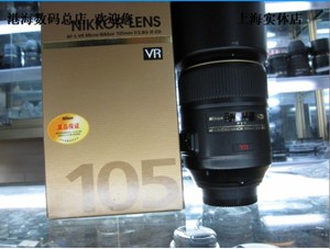 尼康105 F/2.8 VR 微距镜头 99新 支持换购 1:1 90定焦 60定焦