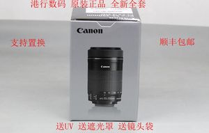 佳能 EFS 55-250 mm f/4-5.6 IS STM镜头原装正品 55-250 IS II