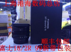 富士XF18mm 2R微单镜头18 F2镜头 99新支持换购18-55 35F2