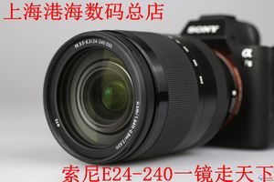 索尼24-240mm3.5-6.3镜头 全画幅大变焦 支持28-70 18-105换购