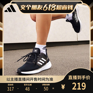 【交个朋友618现货开抢！】adidas阿迪达斯EQ19 RUN男跑步运动鞋