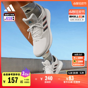 RUNFALCON 2.0随心畅跑网面跑步运动鞋男子adidas阿迪达斯官方