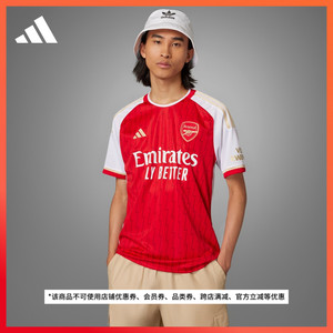 阿森纳主场球迷版足球运动短袖球衣男装夏季adidas阿迪达斯官方