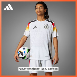 德国队主场球员版透气凉爽干爽足球运动短袖球衣男adidas阿迪达斯