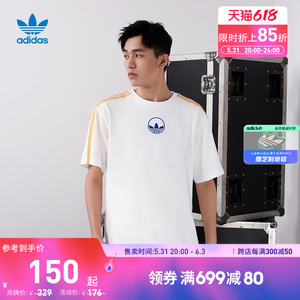 adidas阿迪达斯官方三叶草男装运动圆领短袖T恤GD2122
