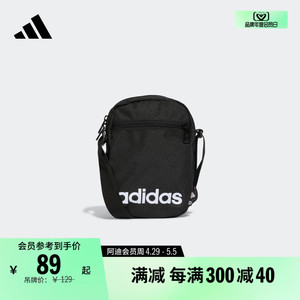 实用训练运动挎包男女adidas阿迪达斯官方HT4738