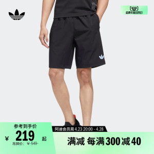 休闲运动短裤男装adidas阿迪达斯官方三叶草HM8031