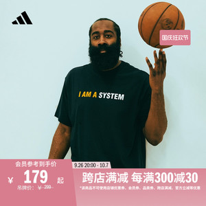 哈登中国行同款 吾即体系 篮球运动上衣短袖T恤男adidas阿迪达斯