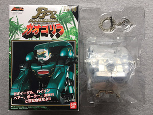 现货 万代 bandai 百兽战队 合体dx 黑猩王 香港限定銀色電鍍版