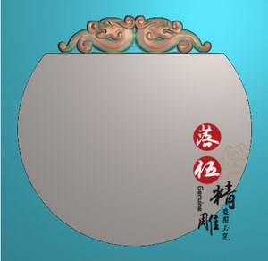 貔貅兽古龙牌头框无事牌圆牌9590仿古素面牌精雕图挂件bmp5.21jdp