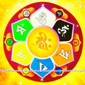 线绣 观世音菩萨心咒 六字真言十字绣 六字大明陀罗尼 六字大明咒