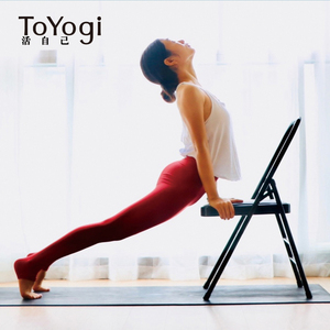 toyogi正品瑜伽椅专业艾扬格辅助椅加硬加粗辅助拉伸开肩折叠椅