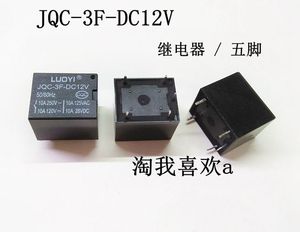 JQC-3F-DC12V 继电器12V 豆浆机继电器 5脚
