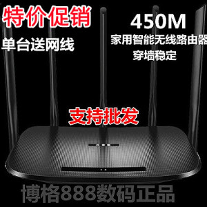 闪云联450M无线路由器家用300兆光纤全千兆AC1200双频360T5G千兆