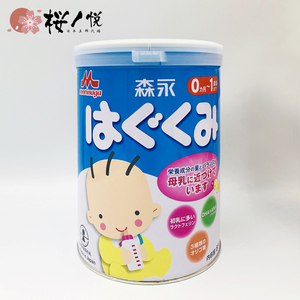 日本奶粉森永