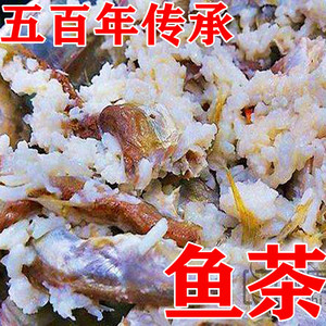 【海南小鱼】海南小鱼品牌,价格 - 阿里巴巴