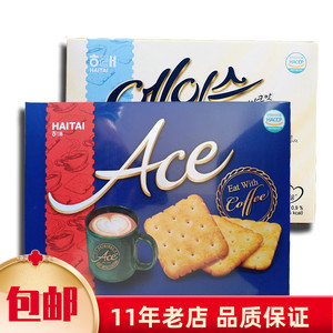 包邮 韩国进口零食 海太ace原味咸味代餐饼干364g*2盒 30包 休闲