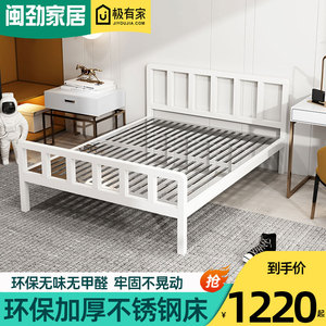 不锈钢床1.8米双人床加厚简约现代1.5m环保钢架床1米2卧室可定制