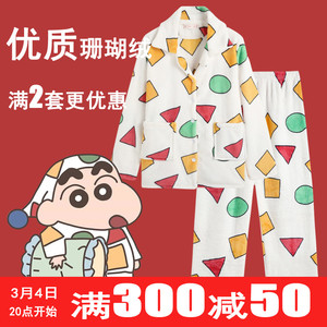 儿童蜡笔小新同款睡衣