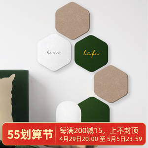 寻止床头贴画墙壁遮丑墙贴遮挡墙面装饰贴纸补洞遮瑕疵卧室背景墙