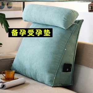 备孕受孕垫屁股抬高垫下肢腿部抬高枕头同房枕体位垫高臀部位助孕