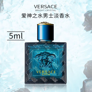 versace/范思哲 eros eau be toilette _ 范思哲爱神之水香水小样5ml