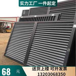 铝合金空调外机罩厂家不锈钢防雨百叶窗定做中央空调罩外墙格栅栏