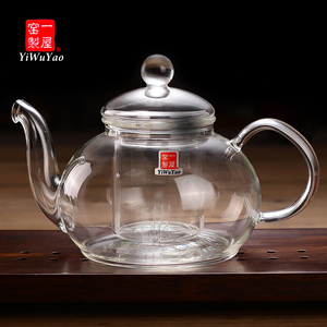 一屋窑玻璃茶具耐热花草大茶壶功夫茶套装过滤内胆手工水果玻璃壶