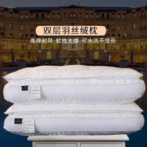 日式双层枕头枕芯加厚加高护颈枕促销单人全棉羽丝绒面包枕一对装