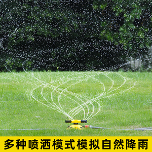 喷头360度旋转草坪花园园艺园林自动喷水洒水器汉轩园艺旗舰店12