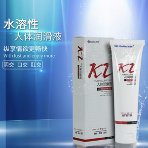 KL凯琳人体润滑液流行水溶性润滑剂舒爽水溶润滑油60毫升