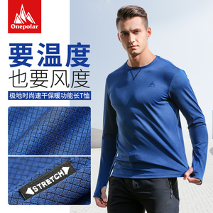 【速干衣男长袖保暖户外】速干衣男长袖保暖户外品牌,价格 - 阿里巴巴