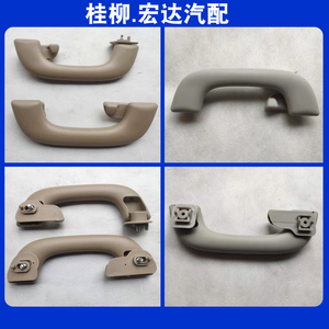 宝骏730顶棚内拉手车顶安全辅助扶手五菱宏光s1把手汽车配件630