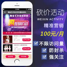 微信营销活动源码_微信营销活动源码