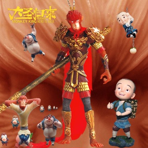 大圣归来手办-齐天大圣孙悟空手办公仔摆件模型正版影视动漫周边