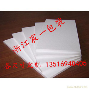 橡塑 泡沫塑料 其他泡沫塑料 快递打包泡沫板