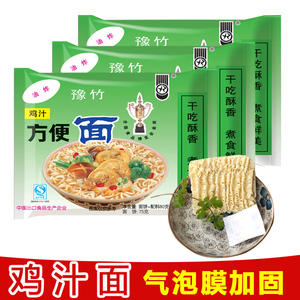 鸡汁面方便面