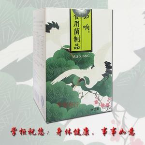 瀚齐食用菌产品