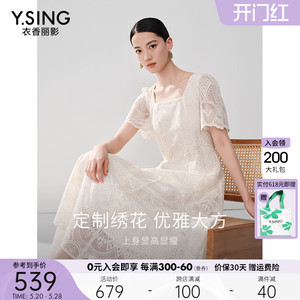 衣香丽影重工蕾丝连衣裙女2024年夏季新款高端精致白色方领长裙子