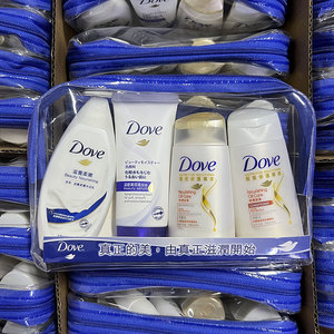 香港dove多芬洗发水护发素旅行套装洗护小样沐浴露洗面奶小瓶便携