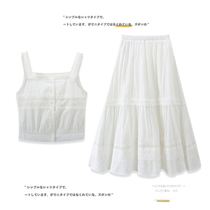 日系浪漫花边白色蕾丝吊带上衣裙子套装夏季甜美女半身裙两件套
