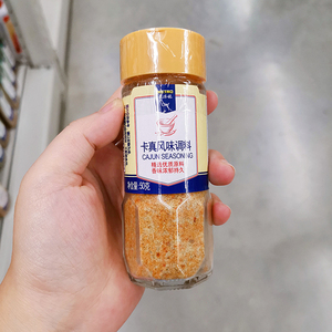 【麦德龙】metro chef卡真风味调料cajun seasoning50g新日期3.18